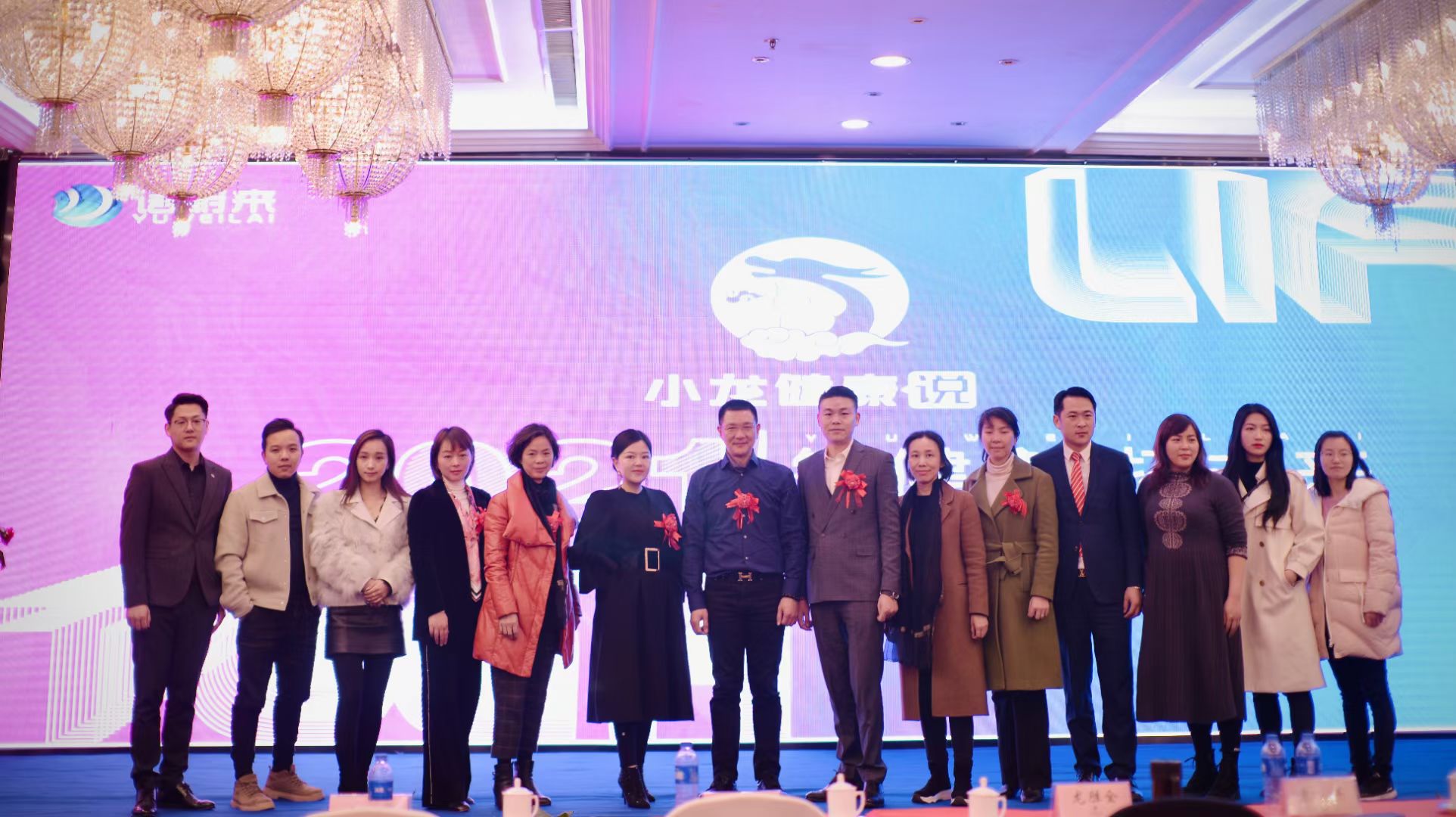 湖南博瑞集团龙物智选商城APP开发后与人人有站再携手小龙健康说